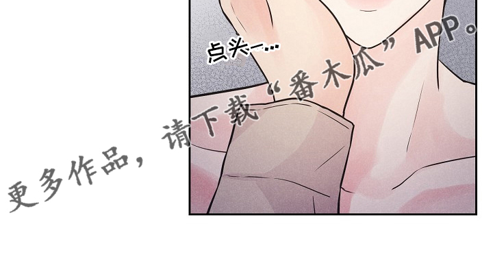 第40章：来晚了19
