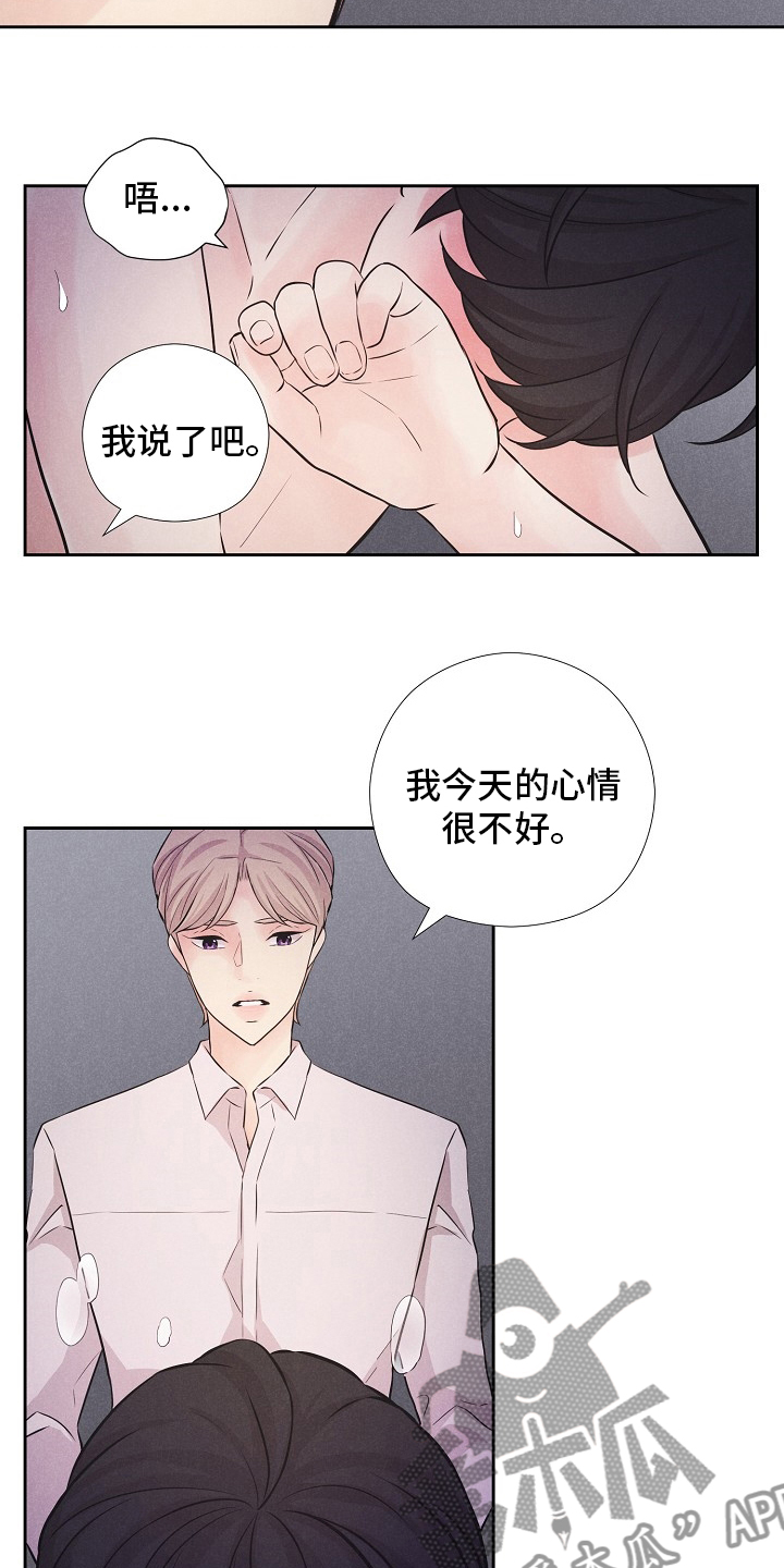 第29章：我是最厉害的1