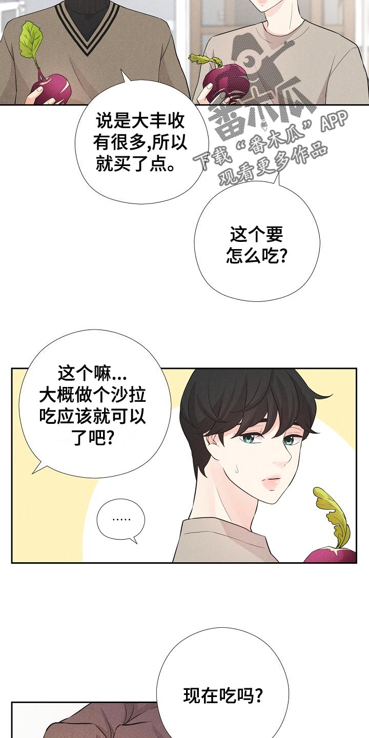 第44章：赎罪9