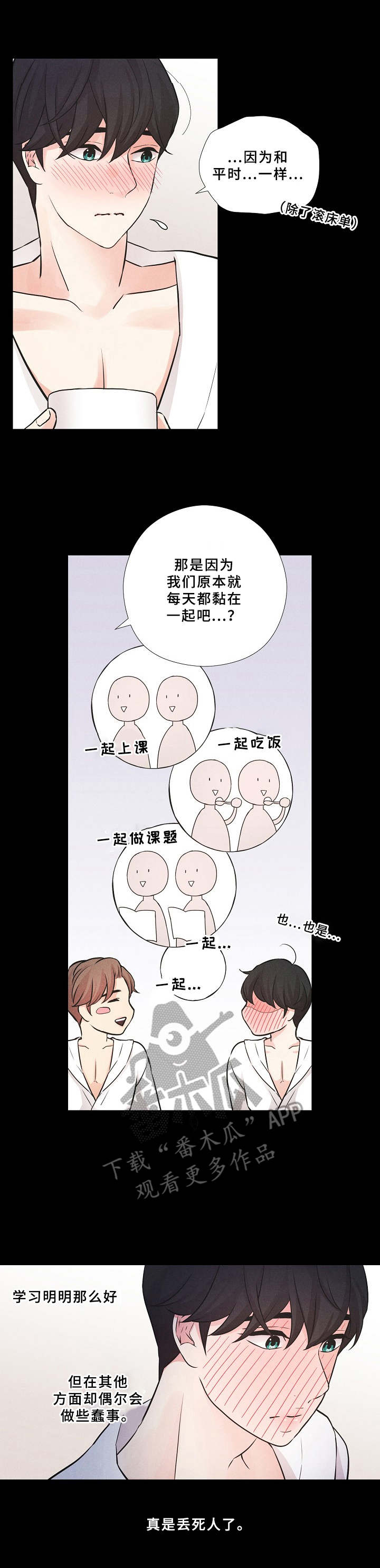 第14章：提议0