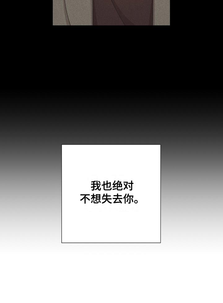 第45章：乐园（完结）9