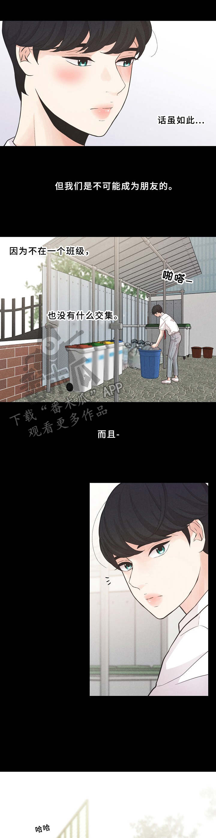 第4章：王子0