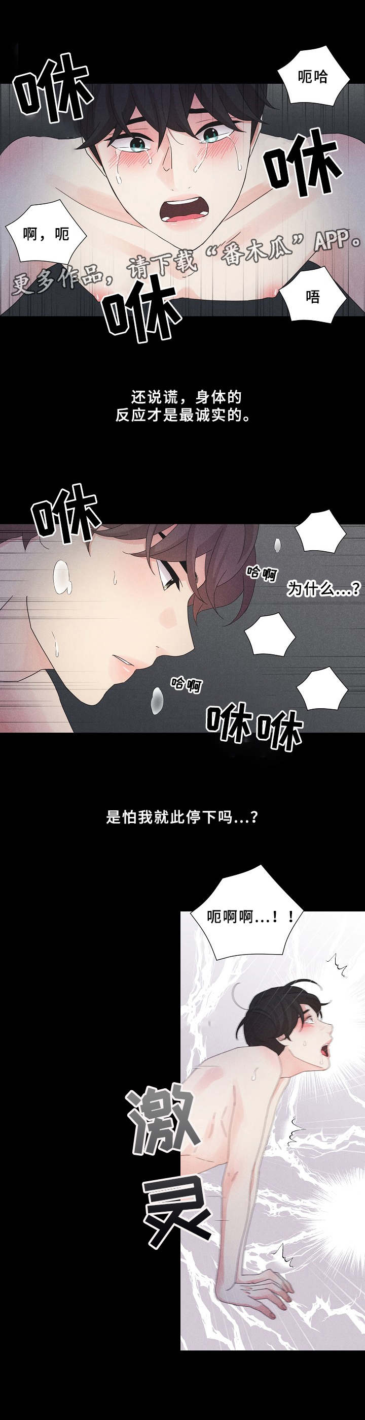 第10章：风景3