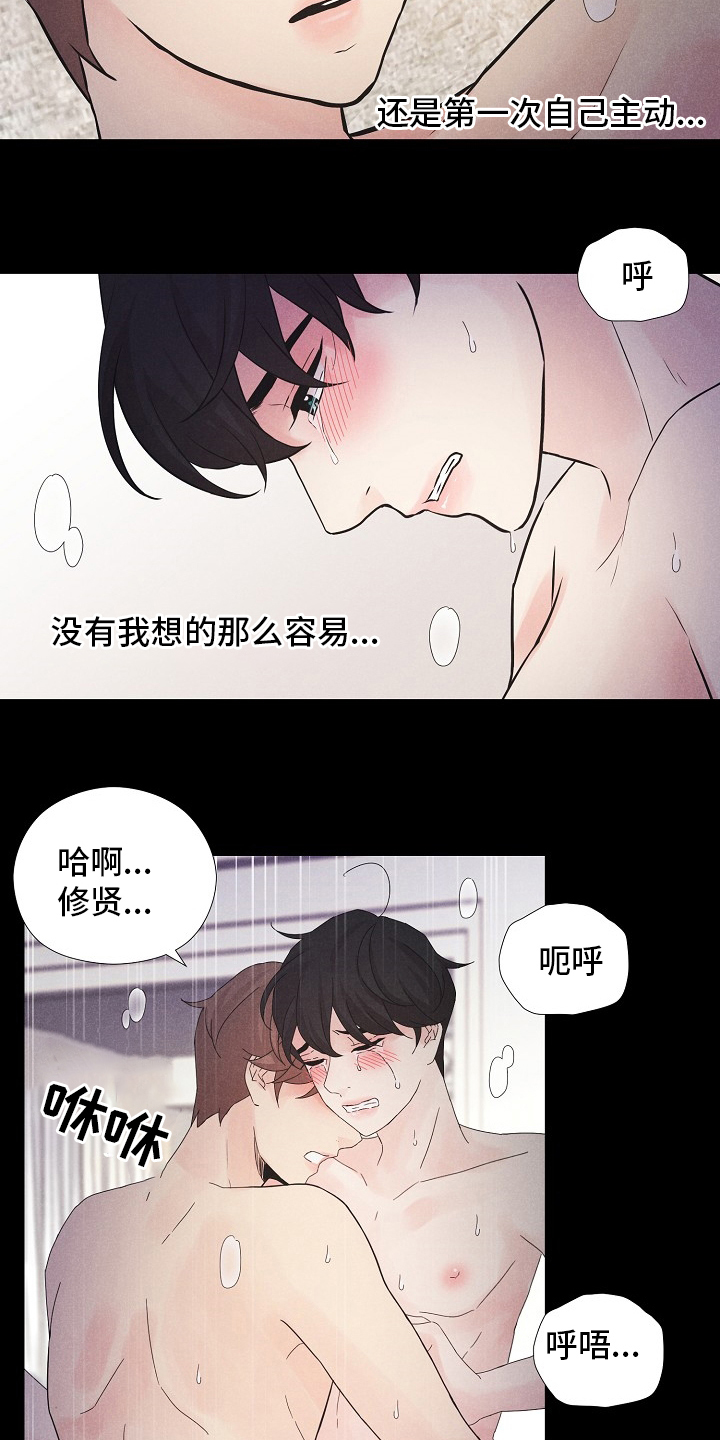 第26章：负面报道7