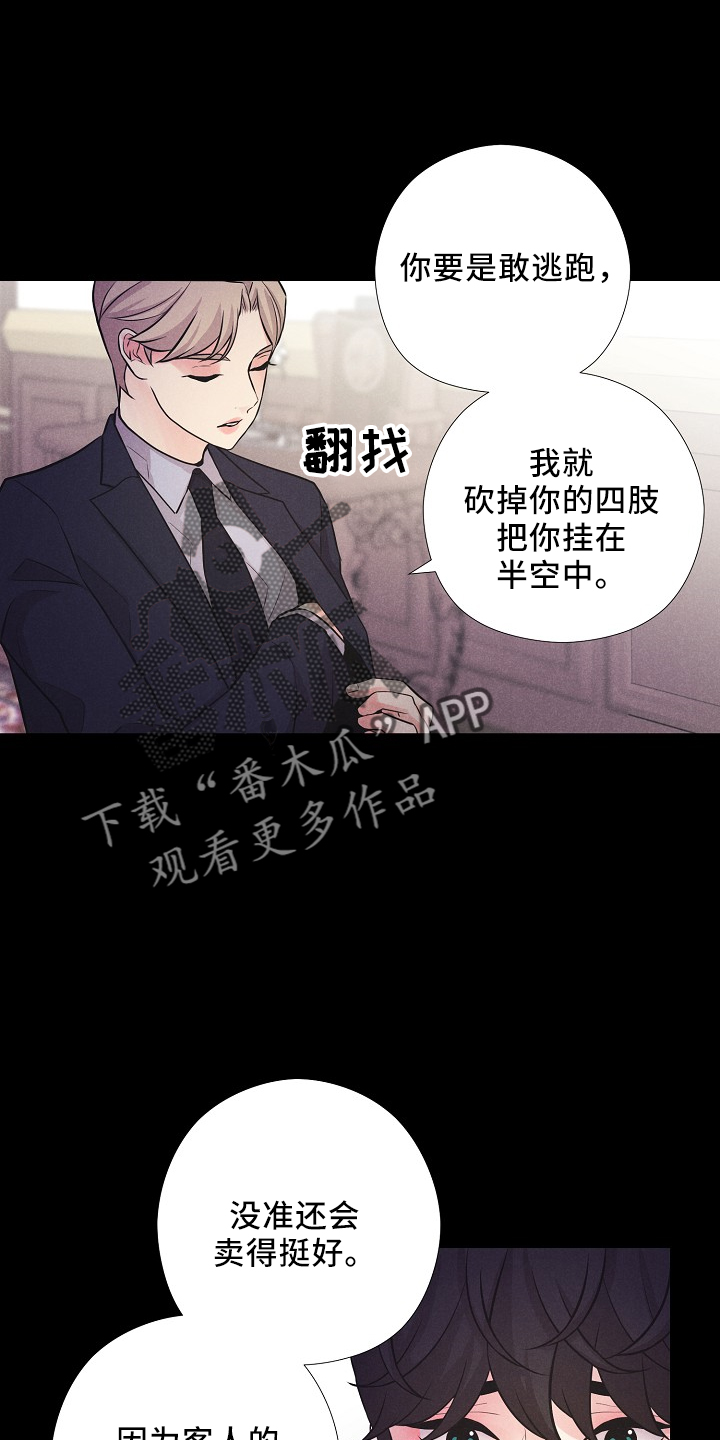 第46章：我答应（番外）15