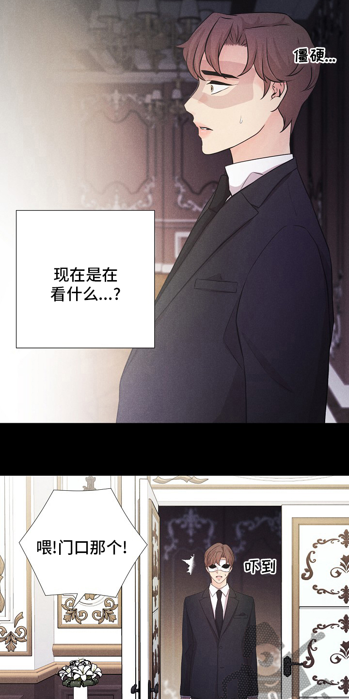 第37章：轮到你了6