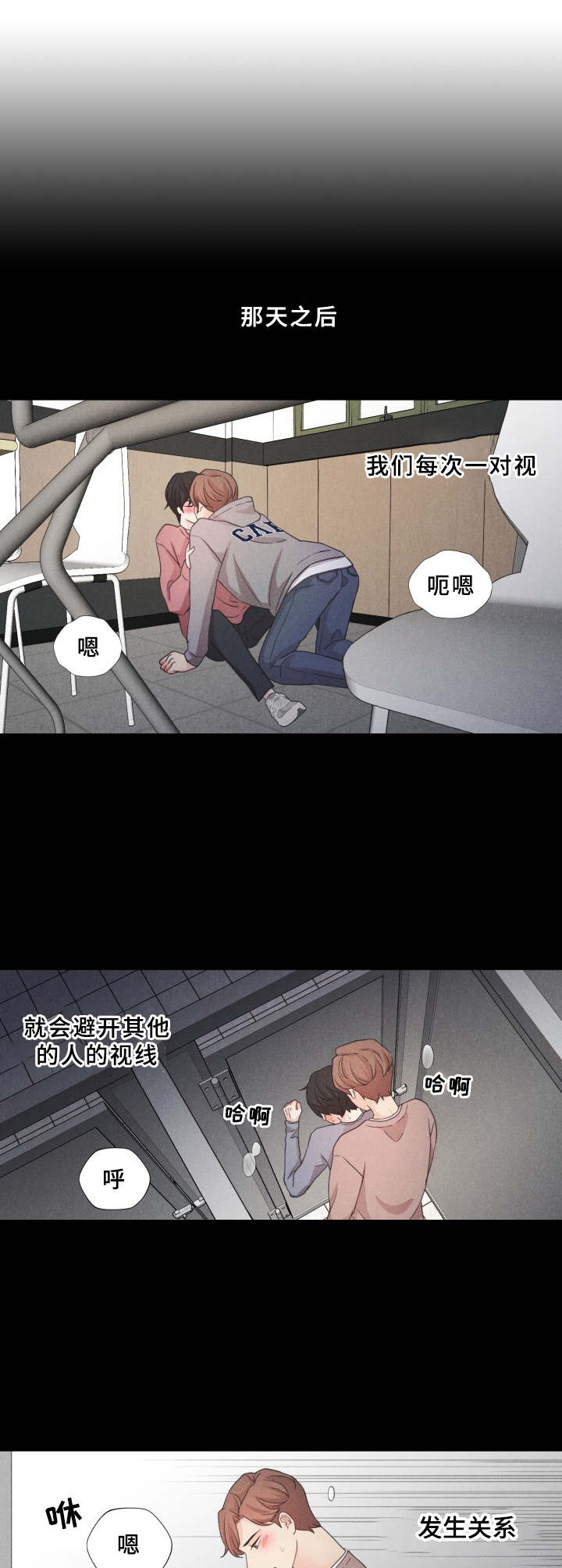 第12章：无法逃离8