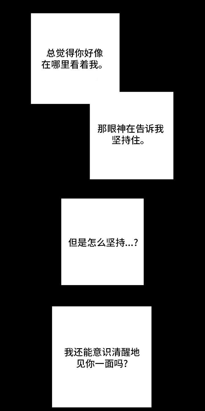 第39章：潜入18