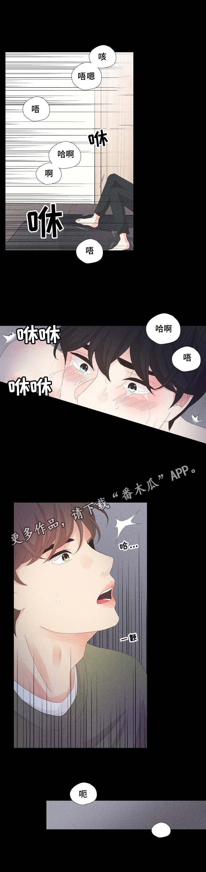 第9章：不必勉强5