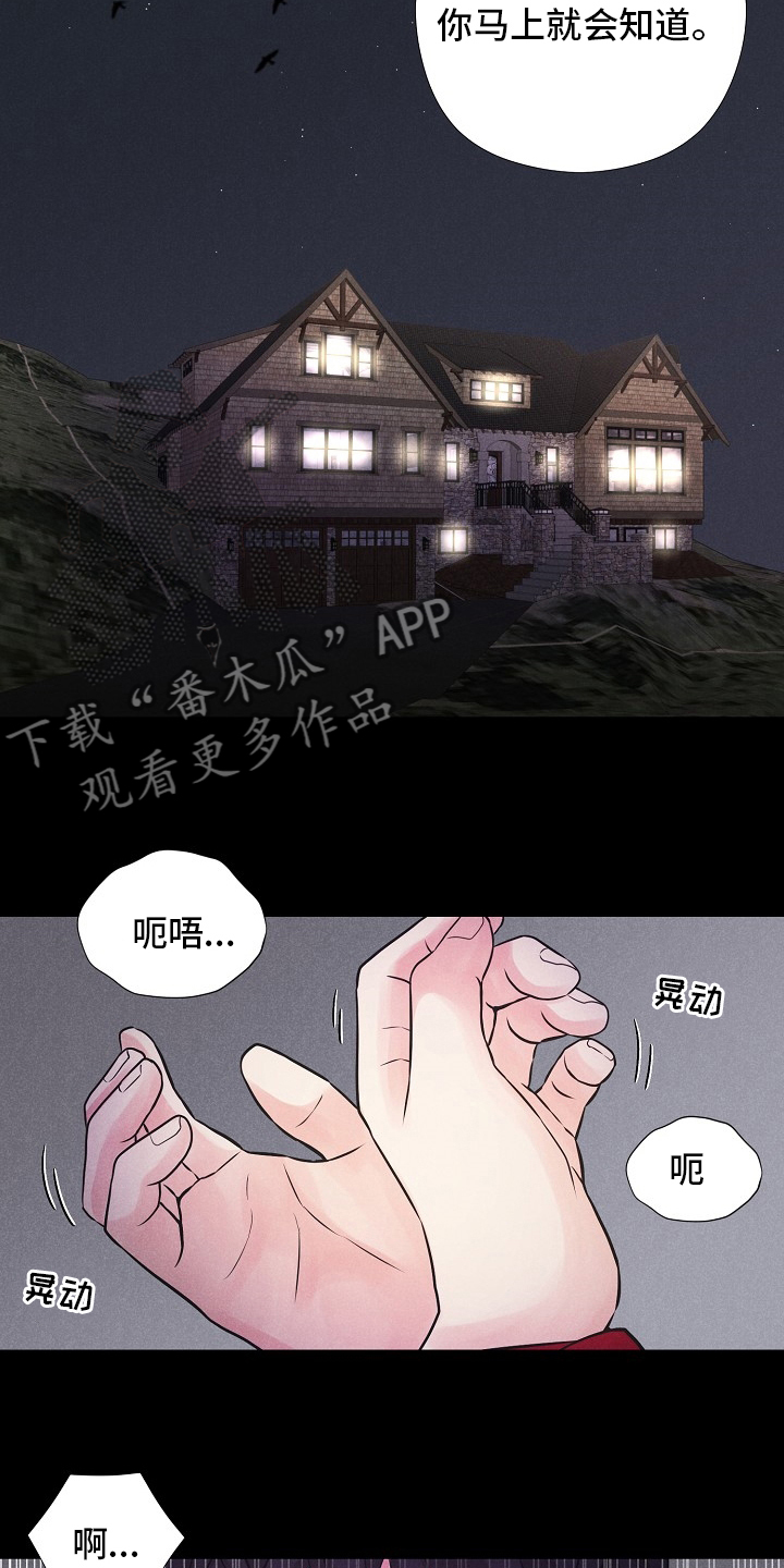 第39章：潜入15