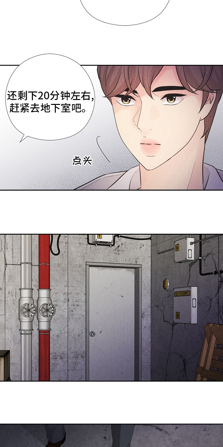 第41章：计划2