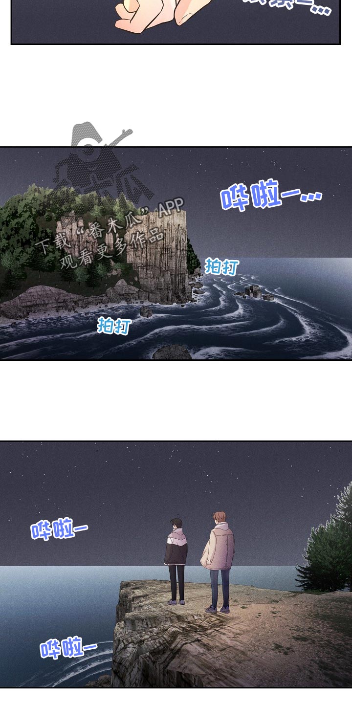 第42章：后续8