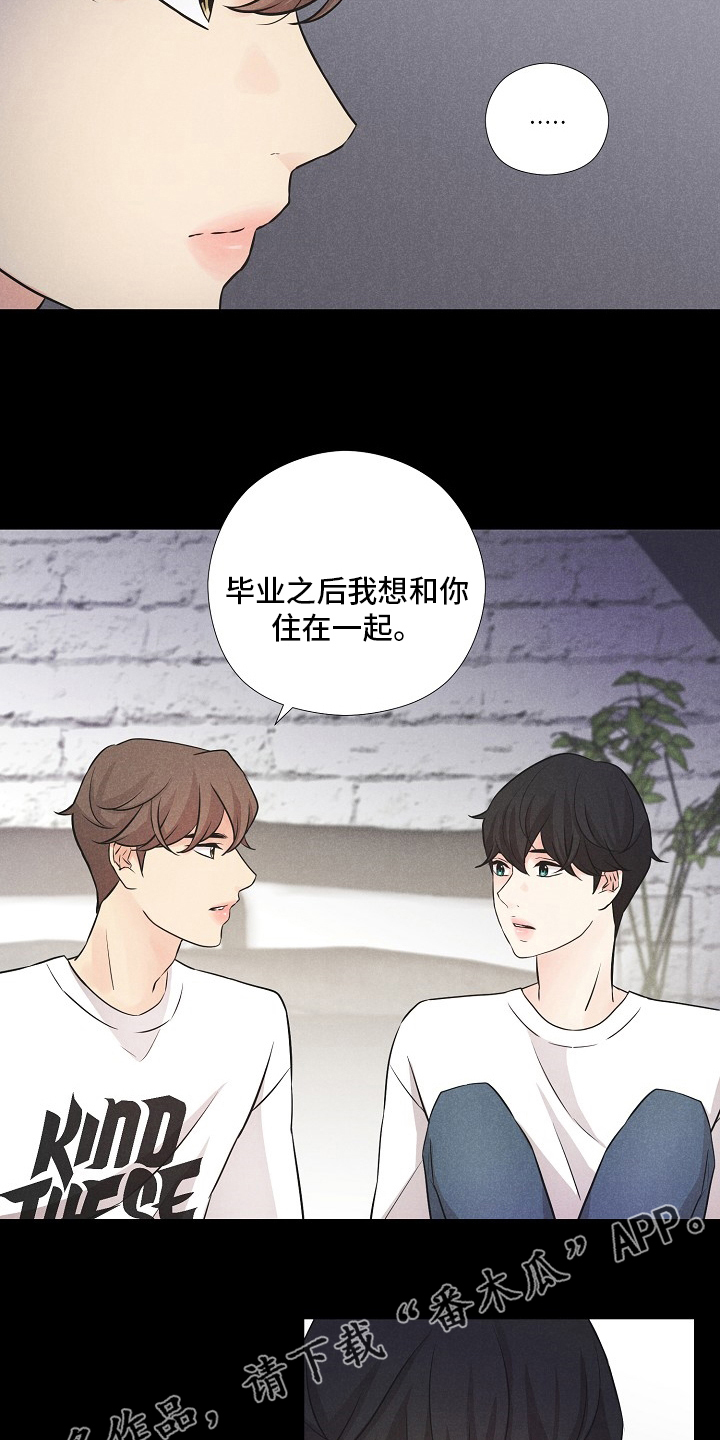 第16章：心意12