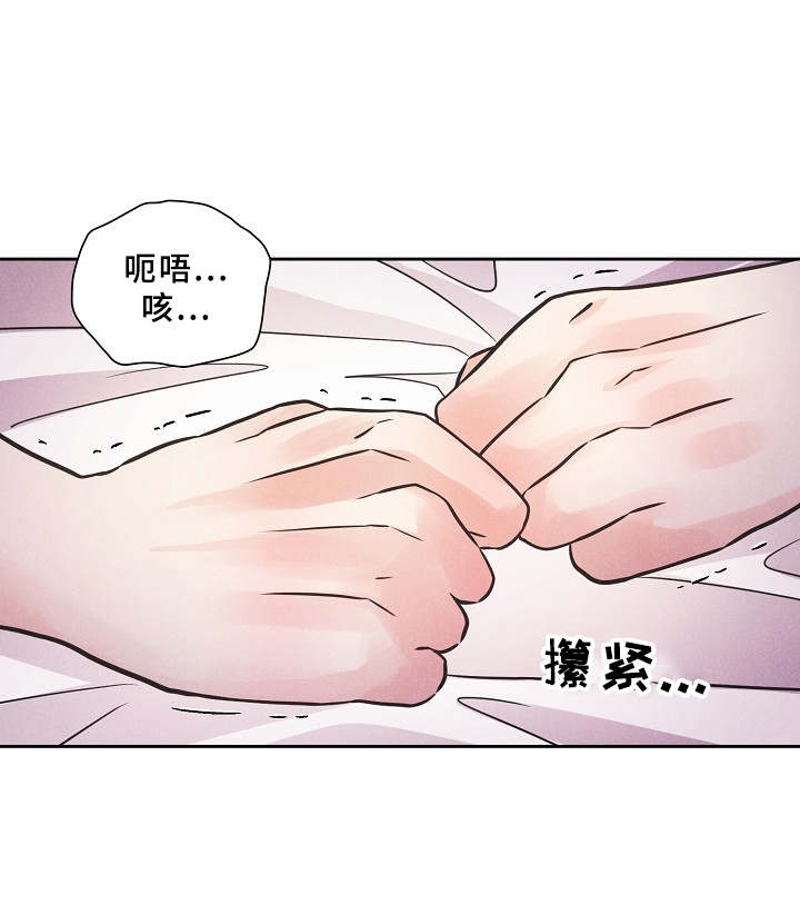 第3章：面具4