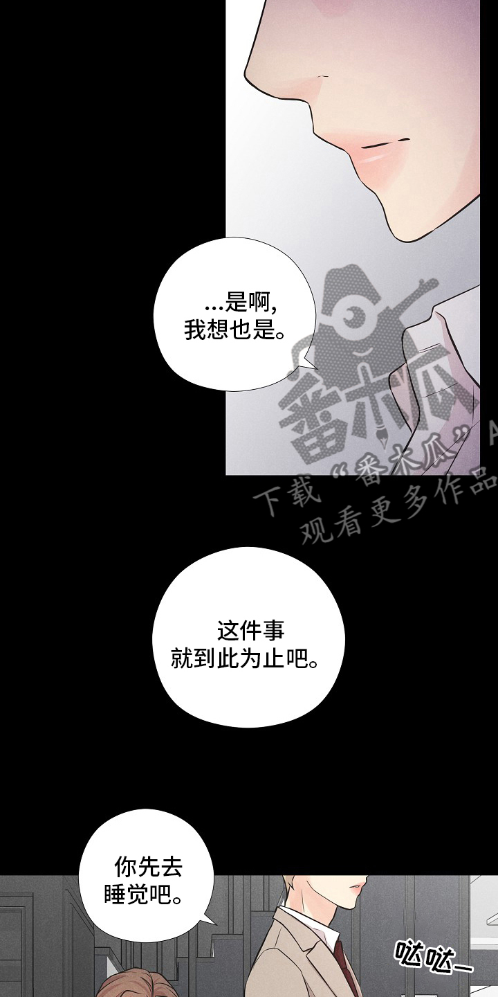 第35章：大海15