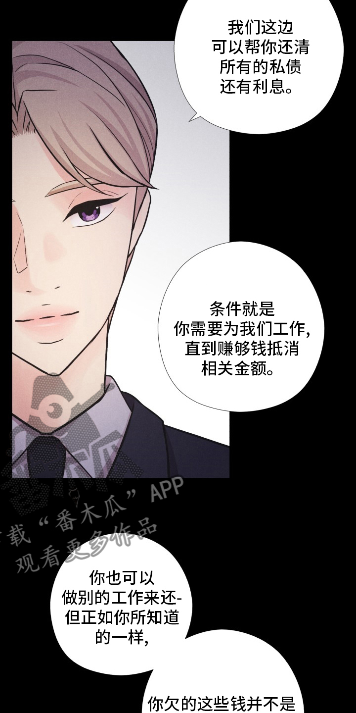 第22章：普通的人生11