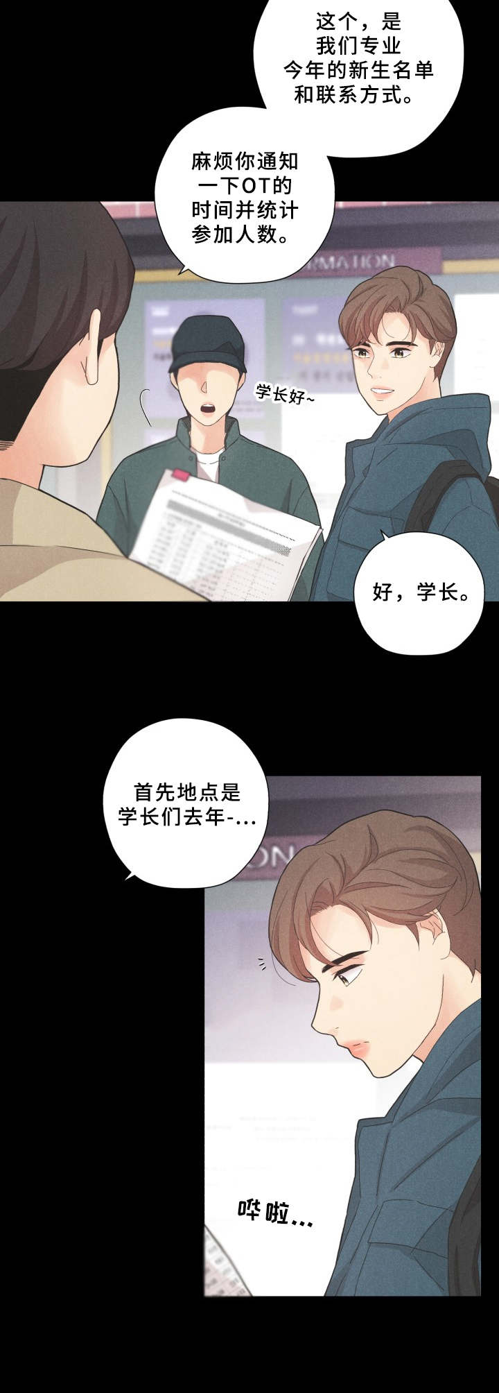 第5章：格外沉重11