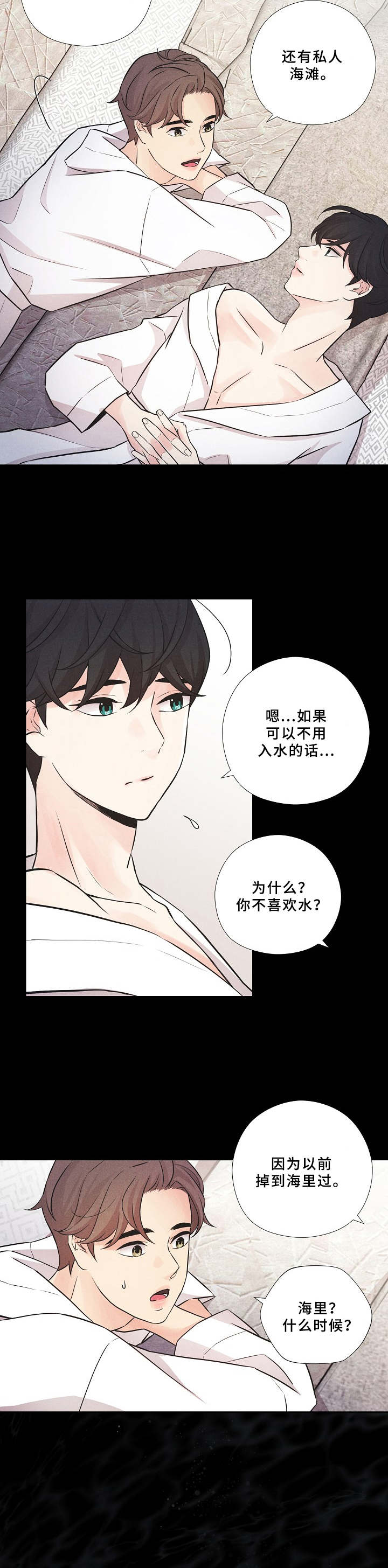 第14章：提议3
