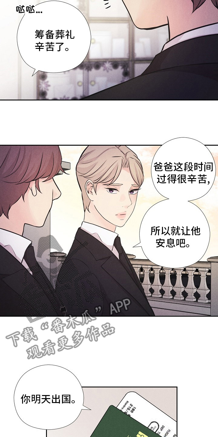 第33章：命运14