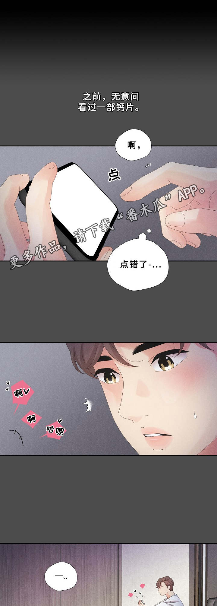 第9章：不必勉强9