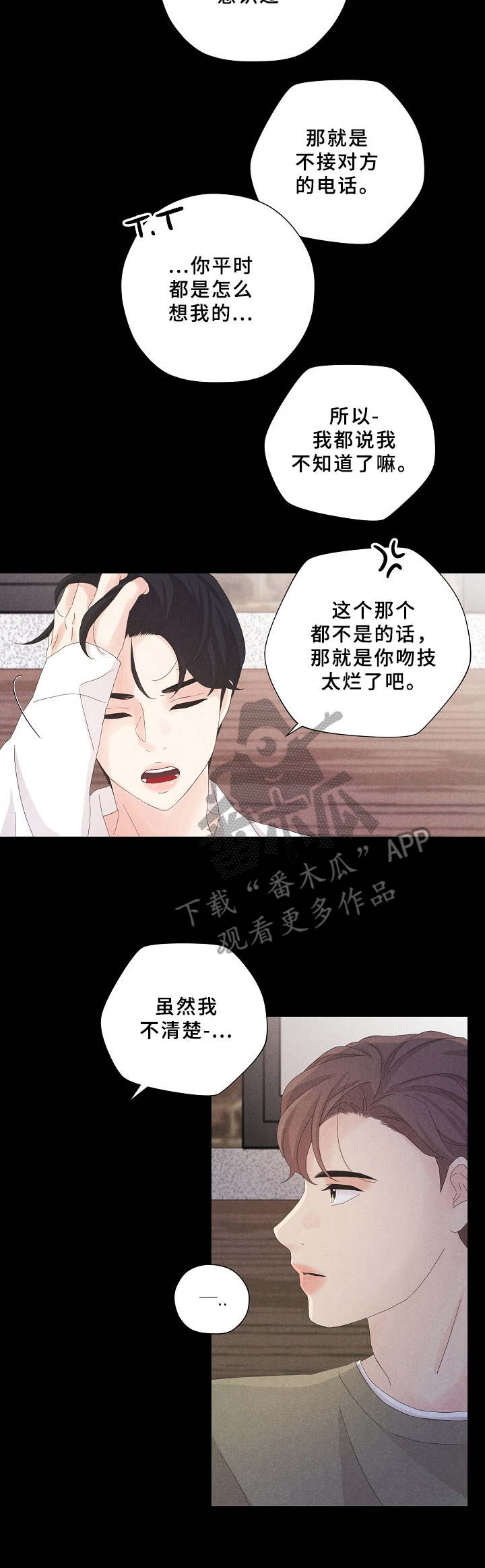 第7章：奇怪的组合10