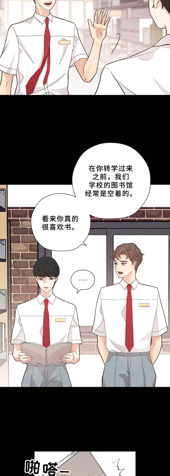 第3章：面具6
