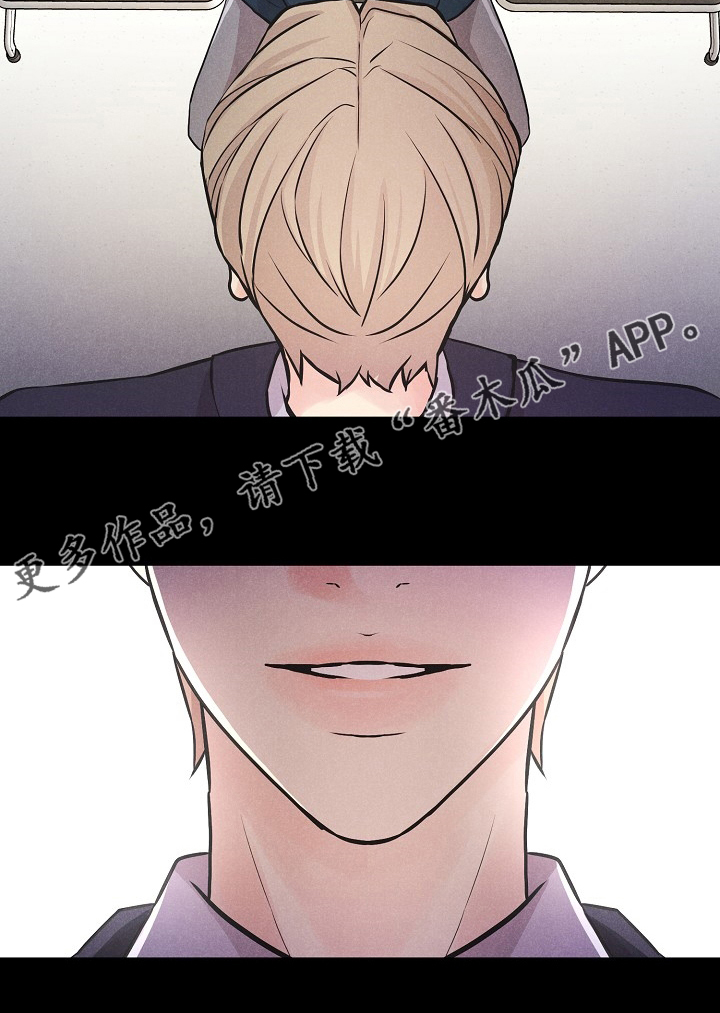 第21章：躲起来16