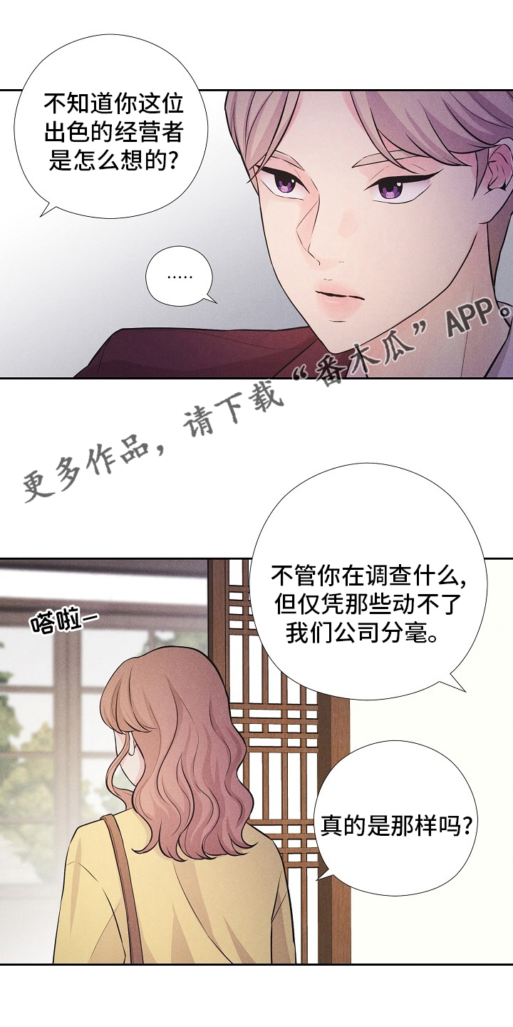 第28章：捕食者0