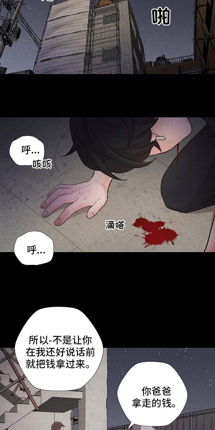第20章：不如没有13