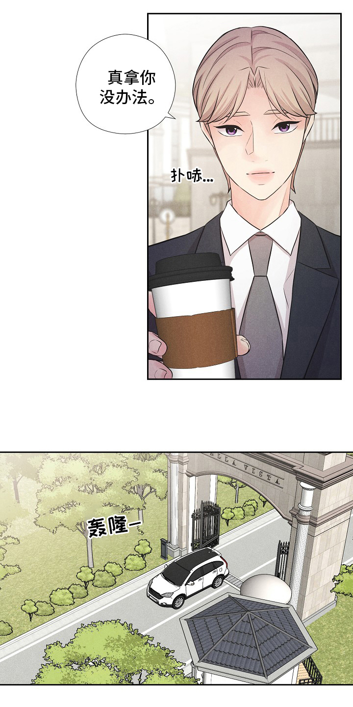 第34章：咖啡2