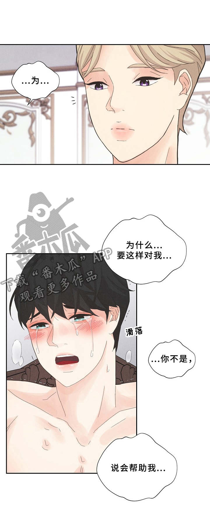 第5章：格外沉重8
