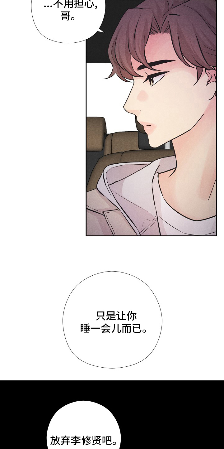 第34章：咖啡10
