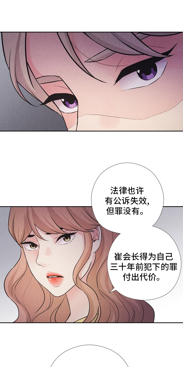 第28章：捕食者2