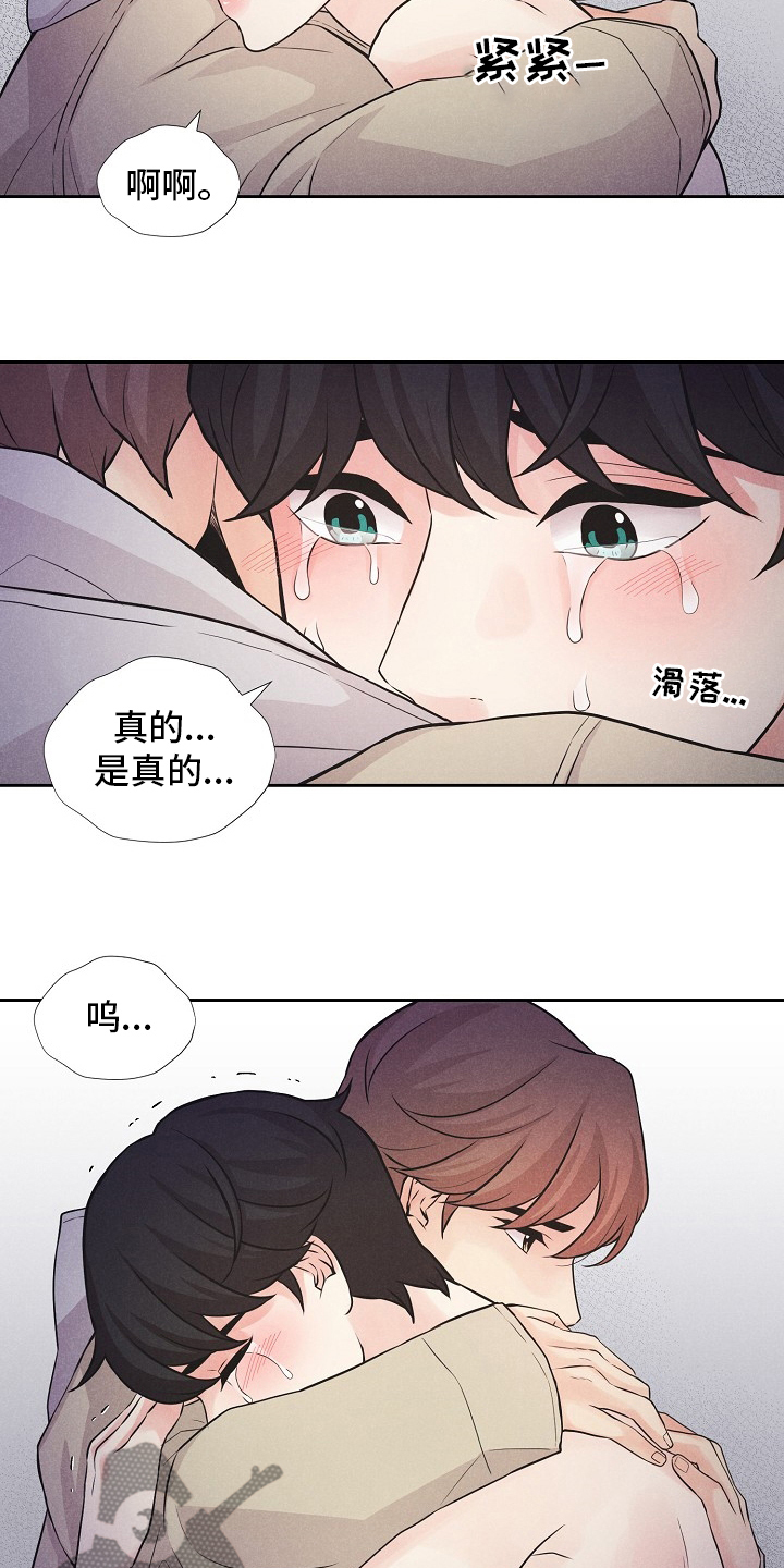 第40章：来晚了16