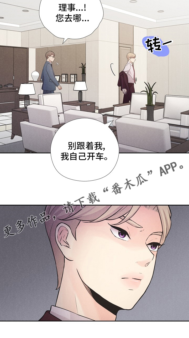 第26章：负面报道16