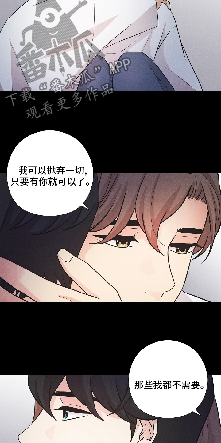 第17章：好奇心害死猫2
