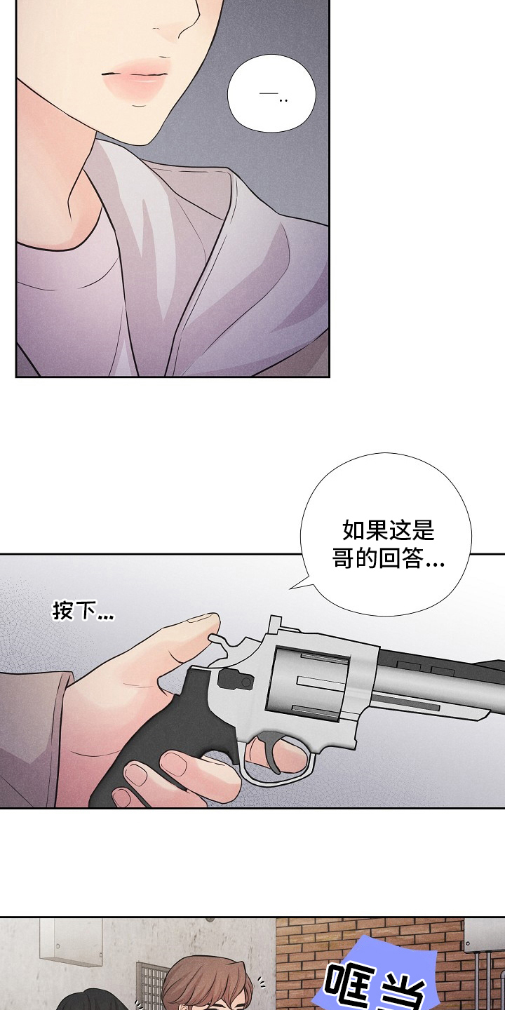第41章：计划9