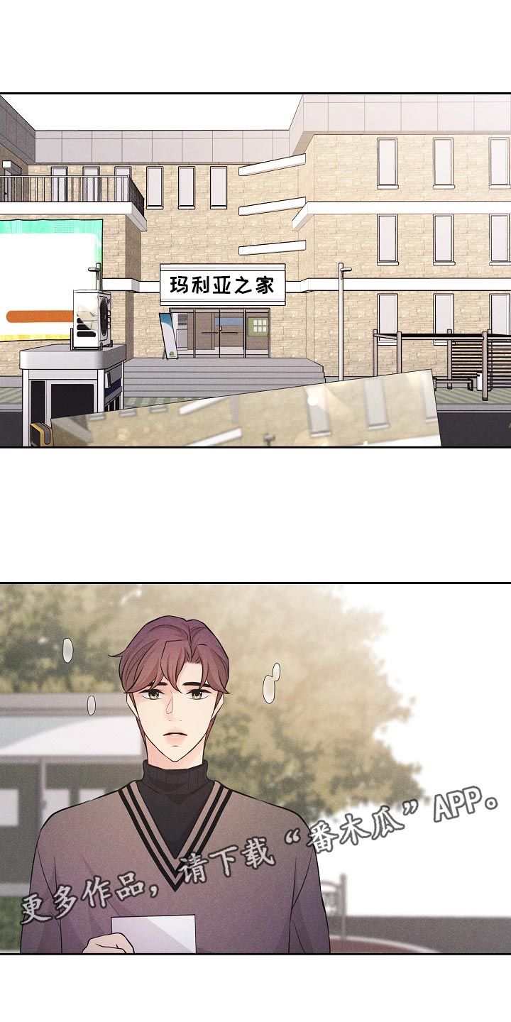 第42章：后续22