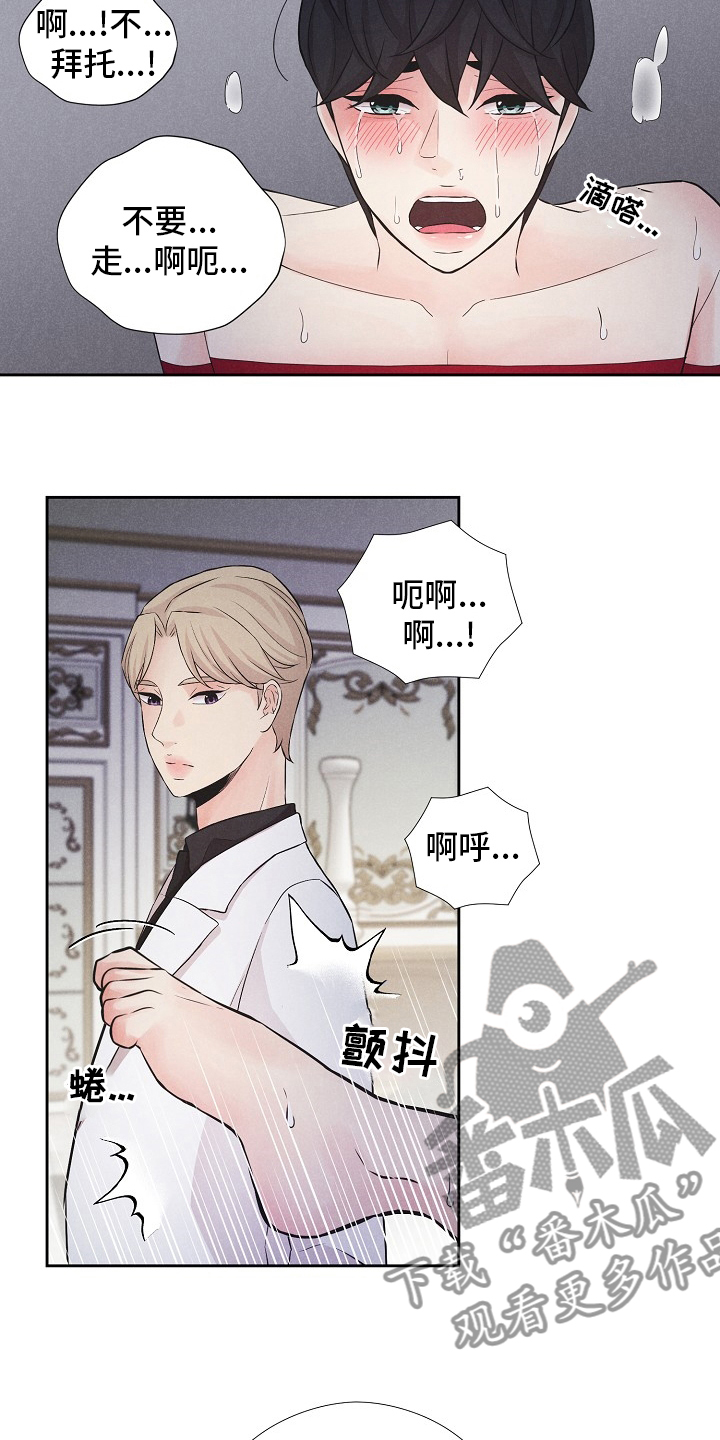 第18章：好奇10