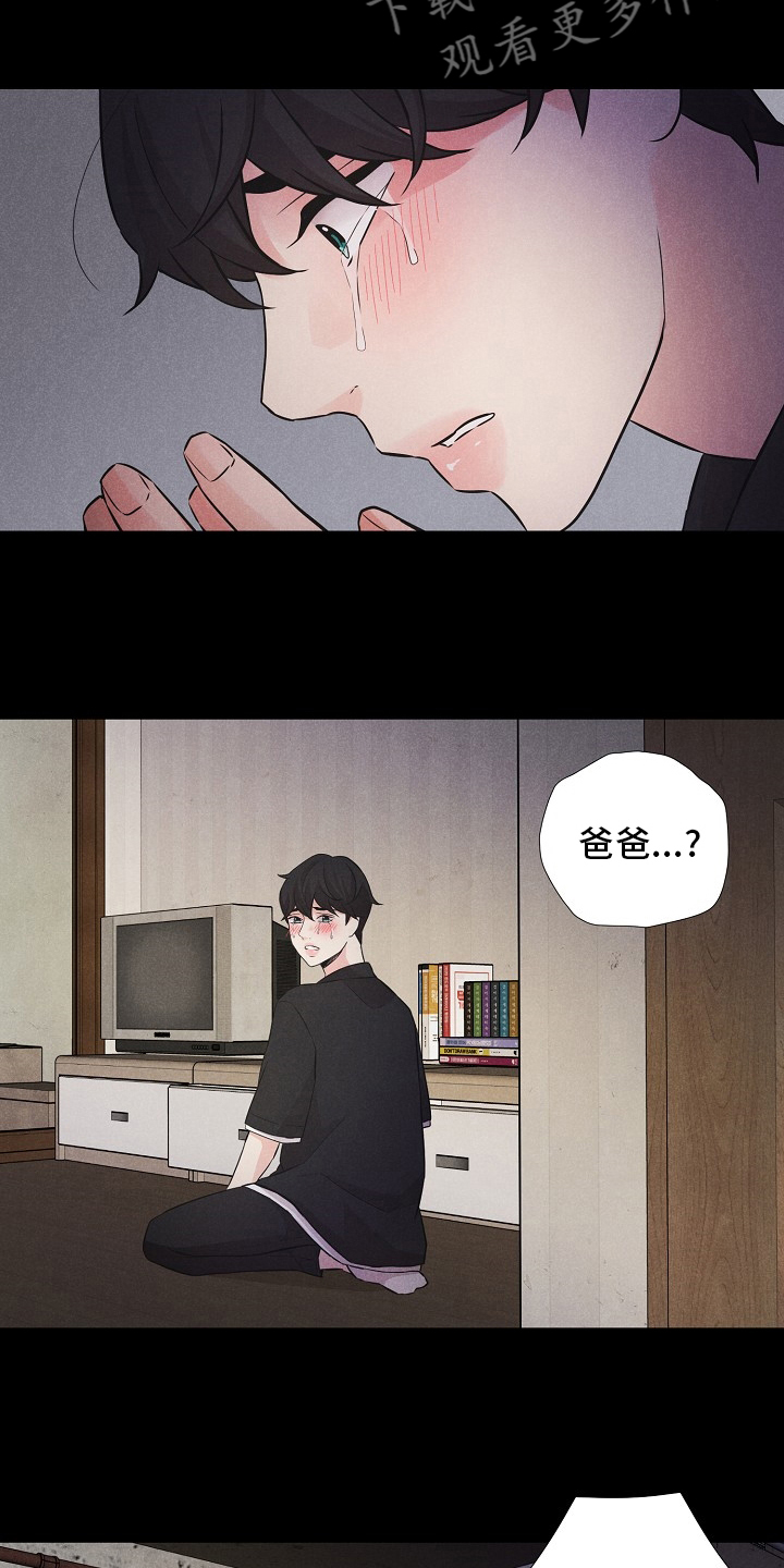 第20章：不如没有11