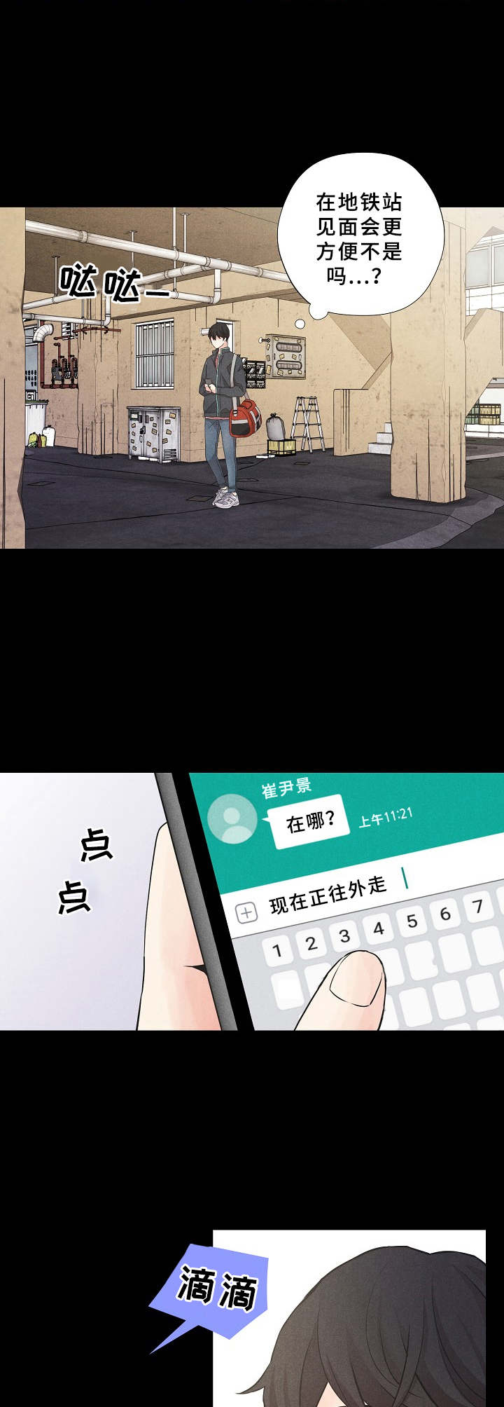 第14章：提议9