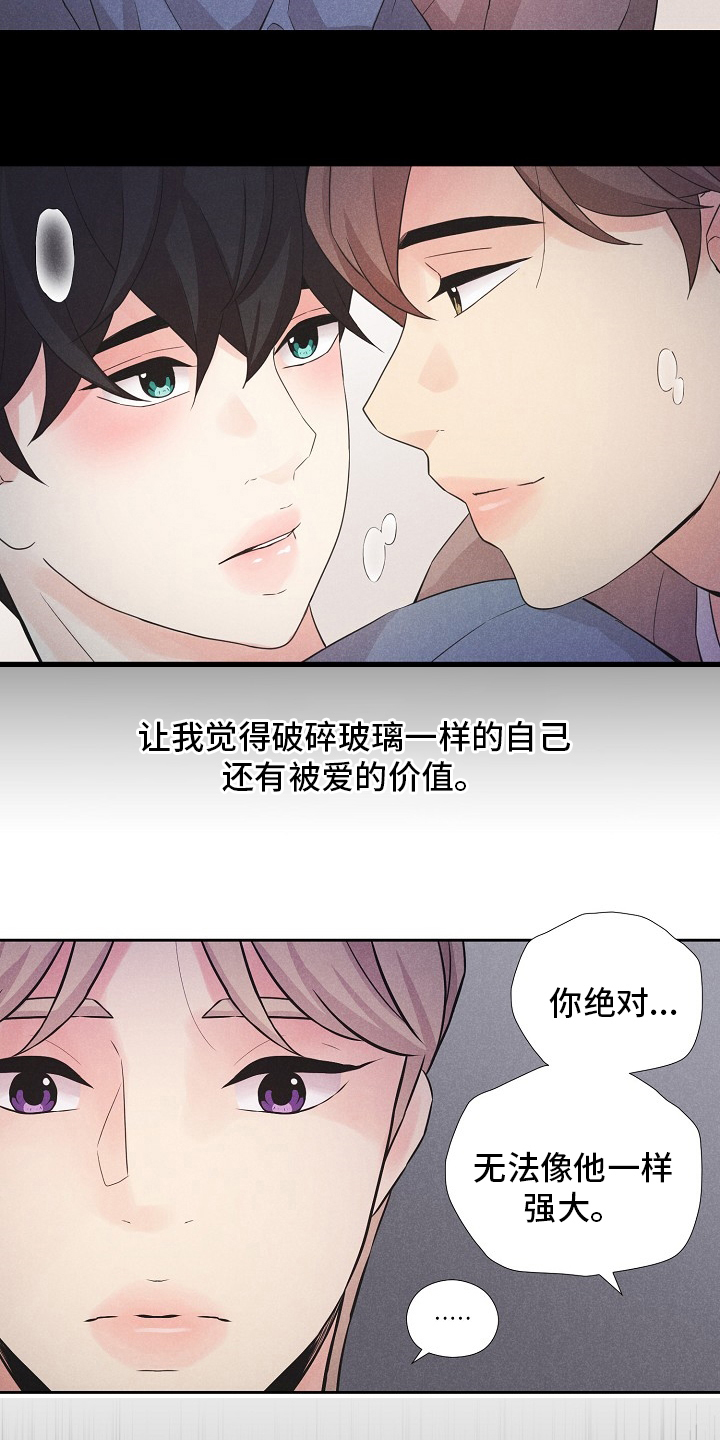 第29章：我是最厉害的10