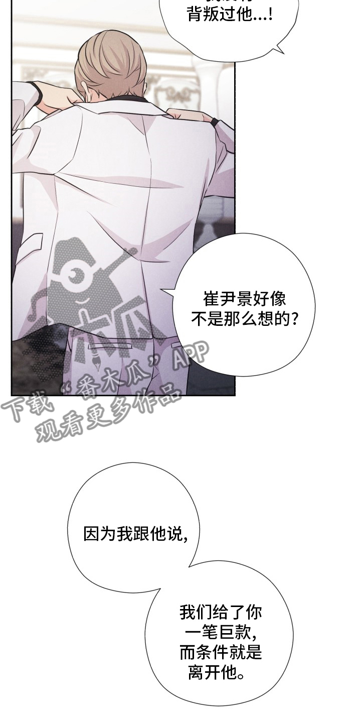 第23章：折磨13