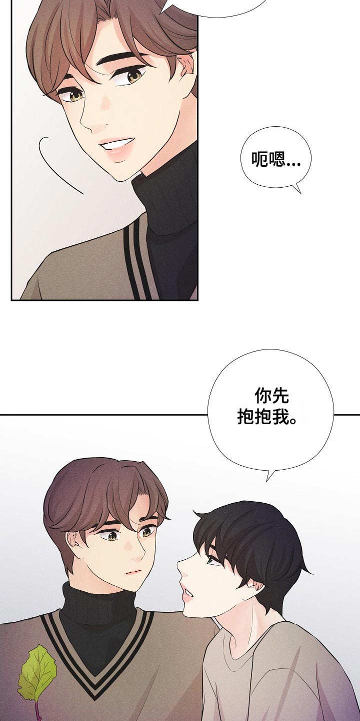 第44章：赎罪10