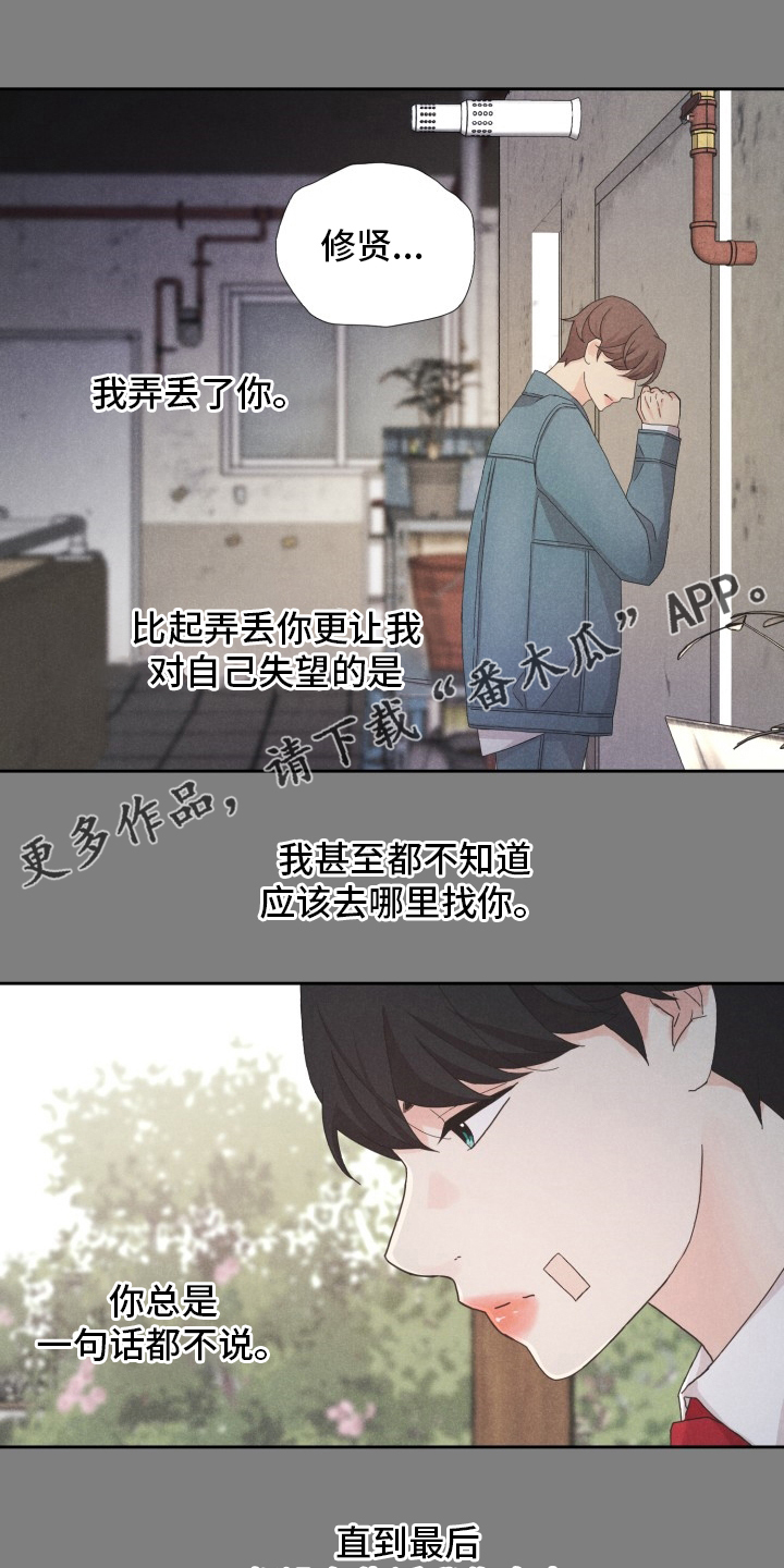 第23章：折磨0