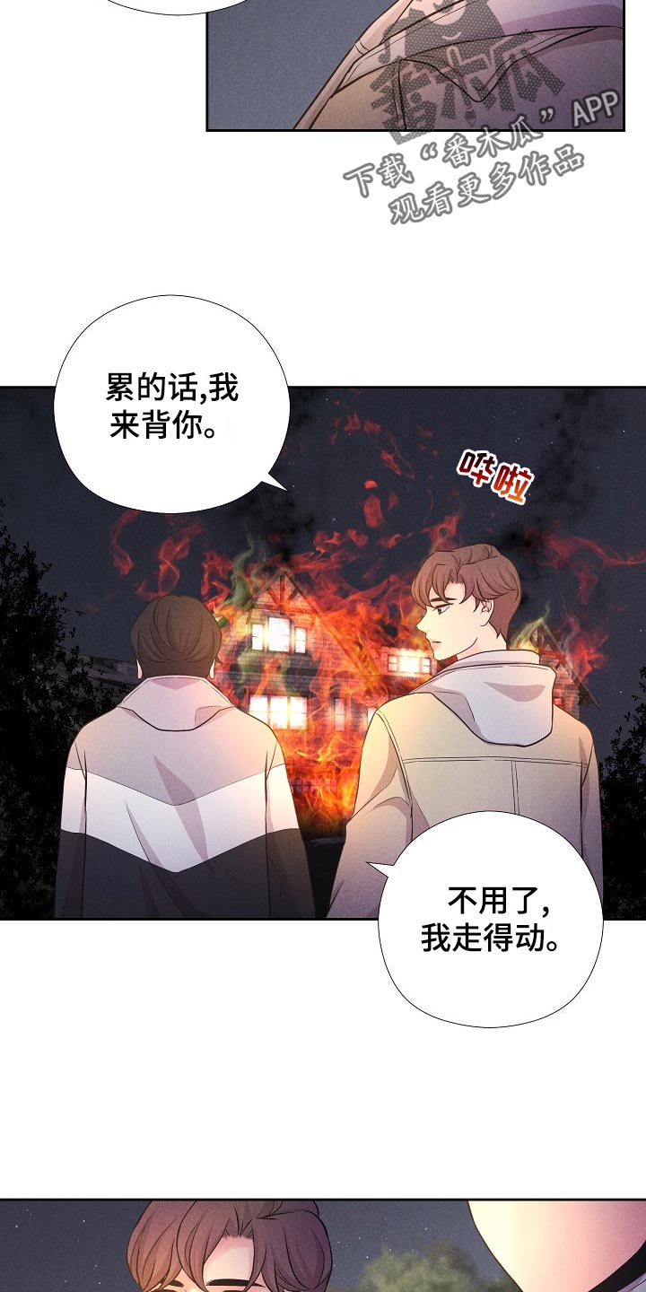 第42章：后续5