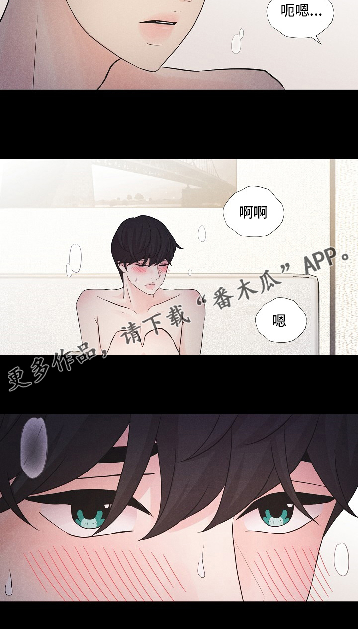 第25章：事故15