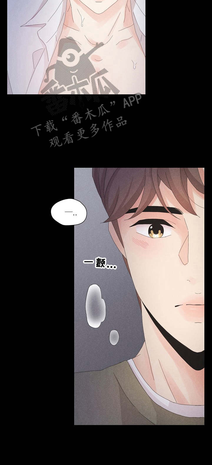 第8章：没有躲开12