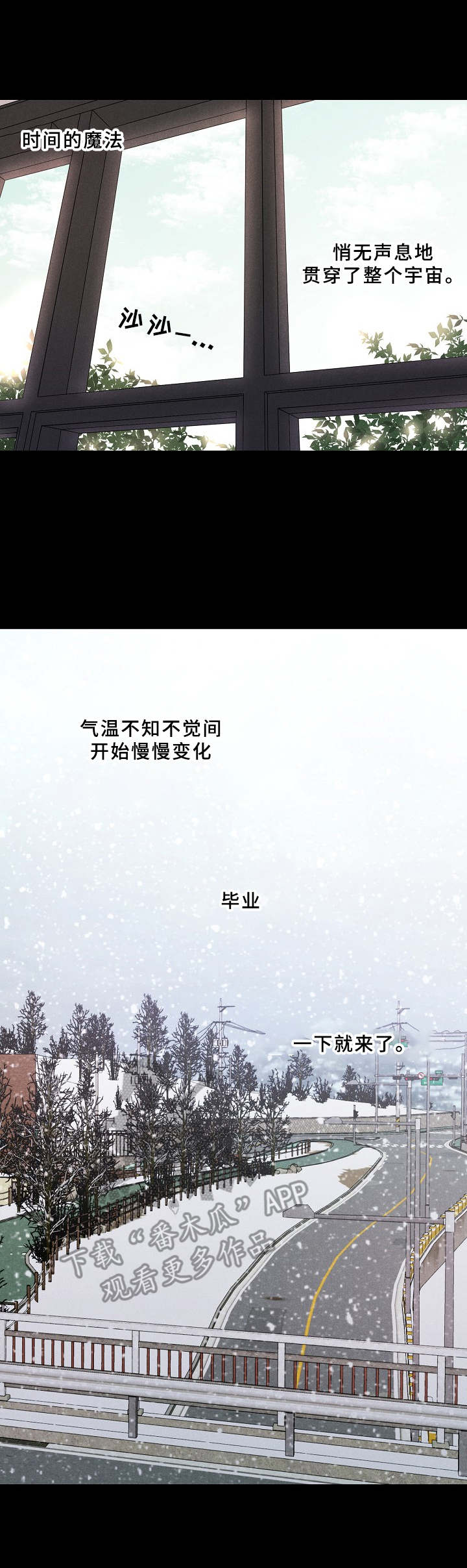 第4章：王子2