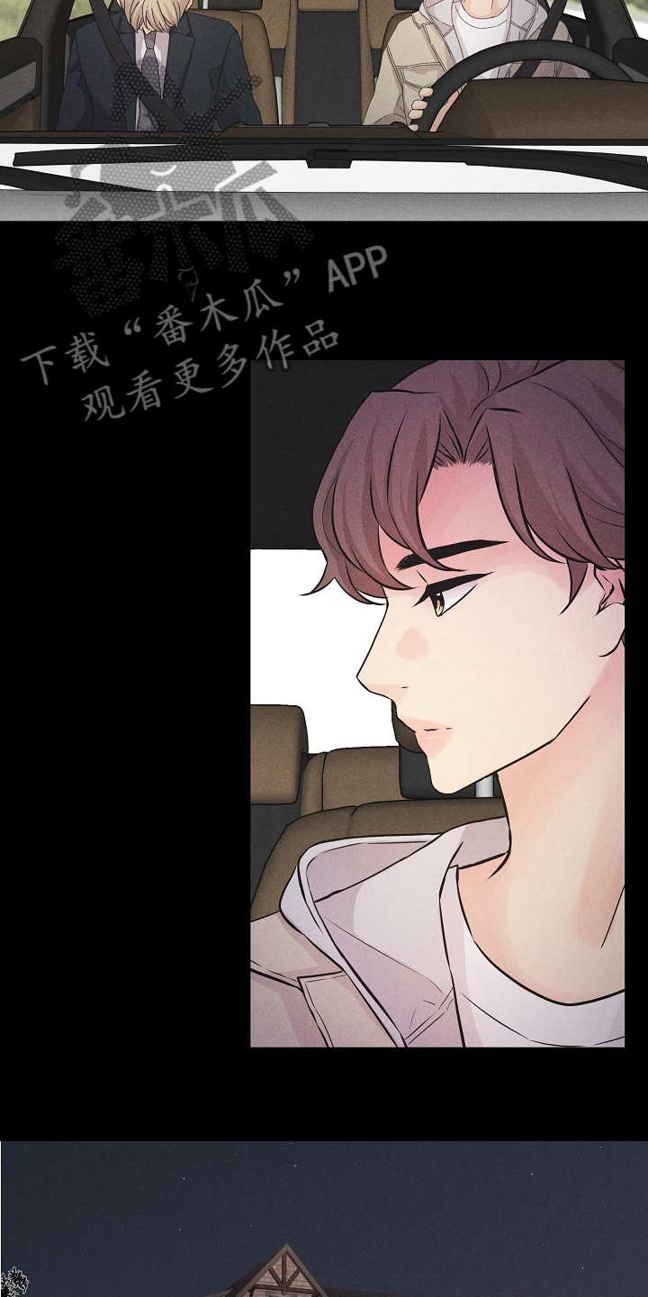 第40章：来晚了8